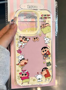 黄色围边小新适用苹果16手机壳iPhone15promax新款14plus保护套13mini卡通全包12硅胶防摔11可爱17软壳xs/max