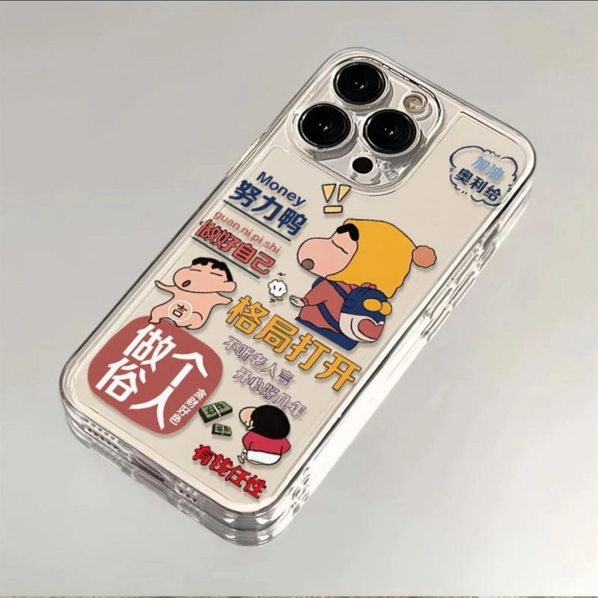 做个俗人适用iPhone16手机壳苹果15可爱14Pro卡通13ProMax防摔12全包XR个性潮XSMAX少女新款11/7/8plus保护套