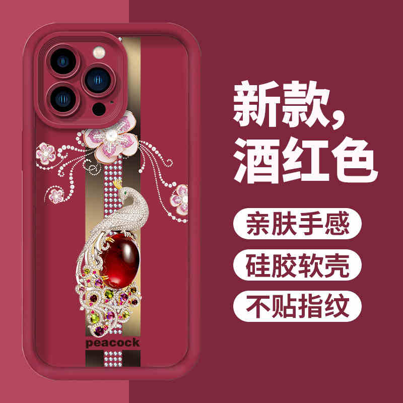 天鹅孔雀适用iPhone16手机壳苹果15奢华14Pro原创13ProMax防摔12全包XR网红ins风XSMAX女新款11/7保护套8plus