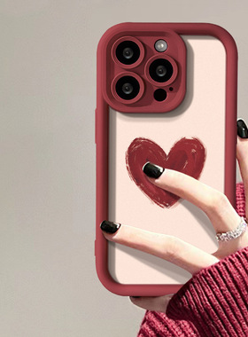 红色爱心适用于iPhone15肤感手机壳14文艺13promax/12创意7/8p防摔x全包11/xr潮xsmax文艺se2/3小清新17/16壳