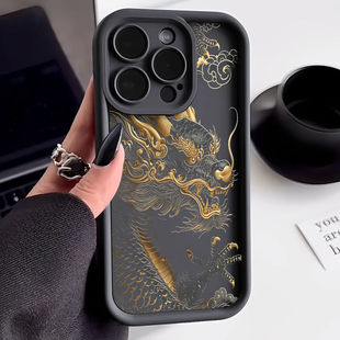 霸气祥龙适用iPhone15手机壳苹果14个性13/17国潮12ProMax防摔11中国风XR全包XSMAX软硅胶7p/8plus磨砂保护套