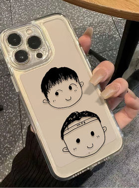 线条莎头适用iPhone17苹果16promax手机壳15/14/13/12/11pro卡通软壳xr/xs/xsmax保护套iphone8小众7plus新款