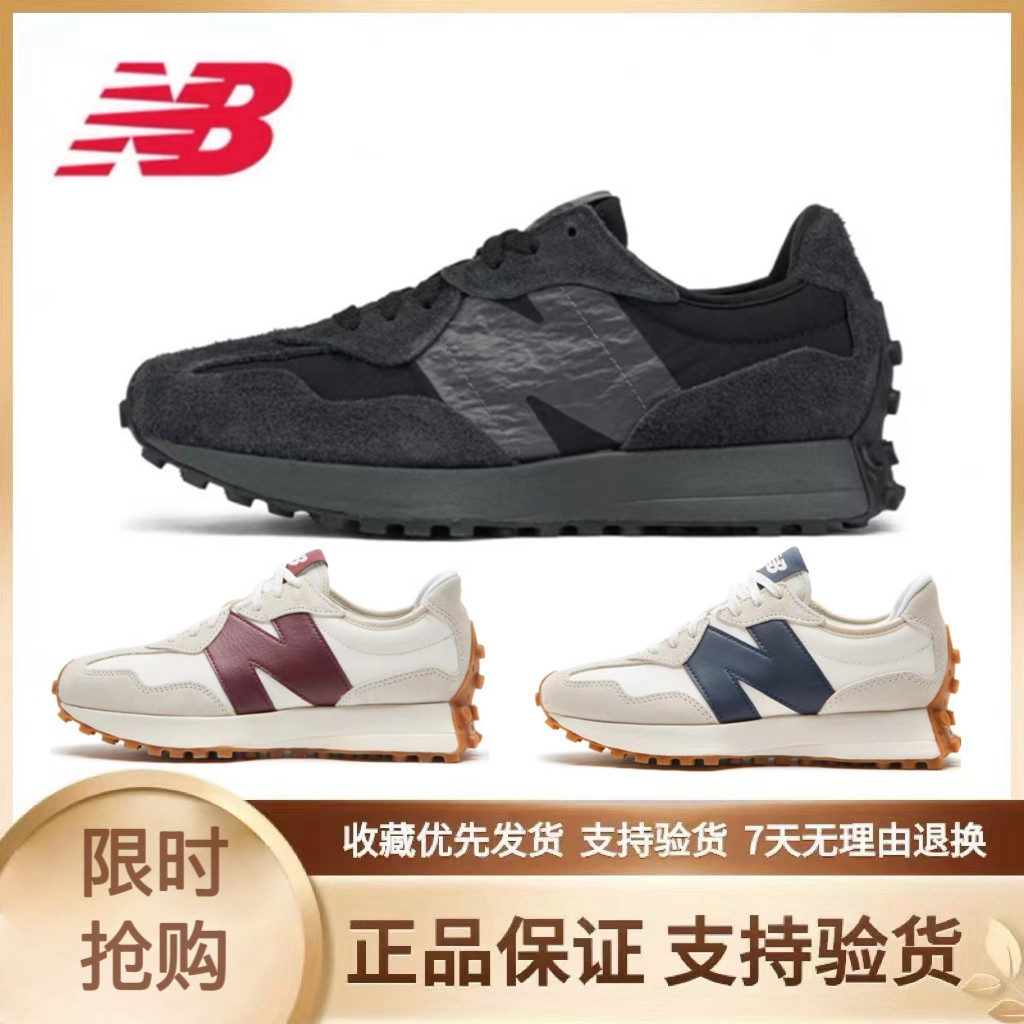 NewBalance官方店NB鞋