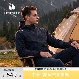 hotsuit后秀运动风衣男士春季新款暖壳防风透气轻薄运动连帽外套