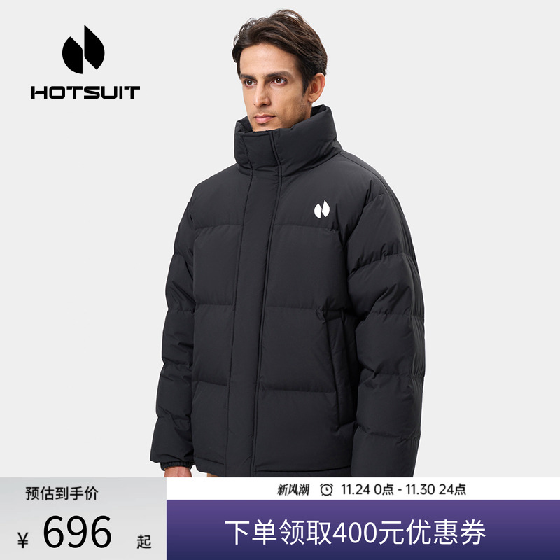 后秀保暖立领男款短款羽绒服