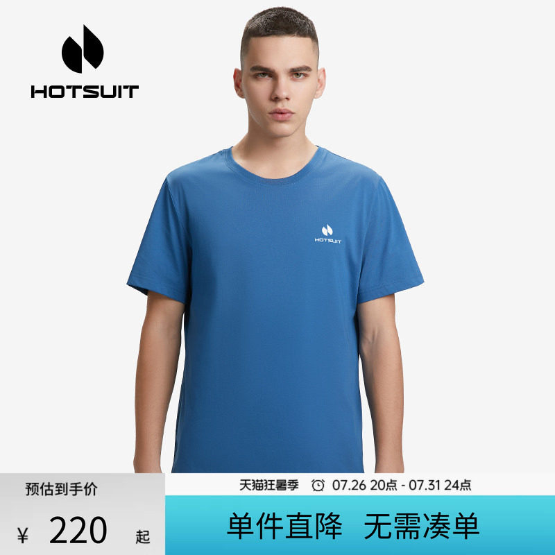 hotsuit后秀短袖T恤男2026夏季新款健身凉感透气圆领运动棉质上衣