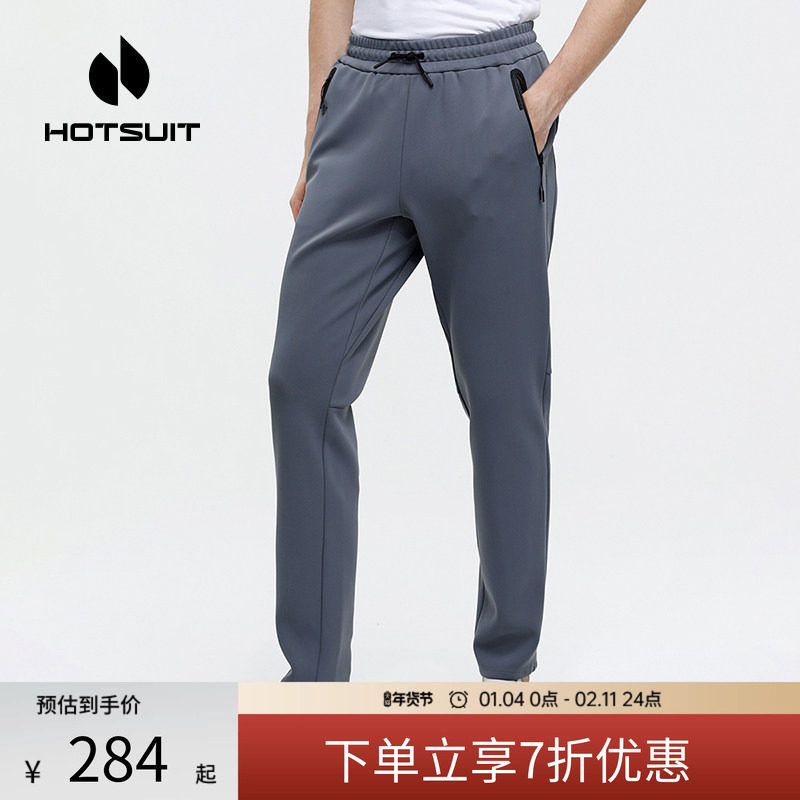 hotsuit后秀运动裤男春季新款加绒加厚保暖卫裤直筒休闲针织长裤,运动服/休闲服装,运动长裤,淘宝优惠券,粉丝福利购,淘宝优惠卷