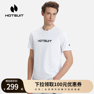 HOTSUIT后秀t恤男士短袖户外运动健身房上衣纯色圆领夏季2024跑步