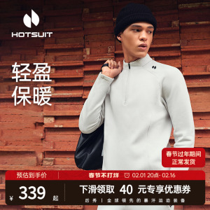 hotsuit后秀加绒长袖男2023年冬季新款暖柔绒修身运动健身休闲