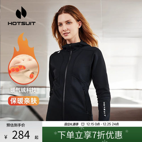 后秀加绒保暖运动男女款外套