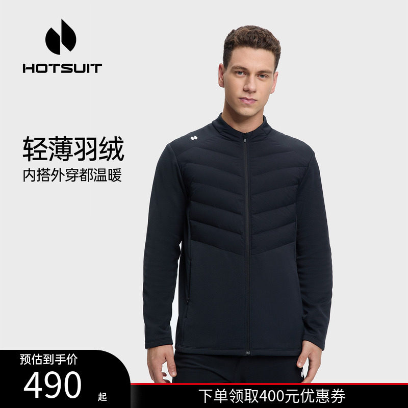 hotsuit后秀薄款排骨羽绒服男士2026新款冬鸭绒立领防风运动外套