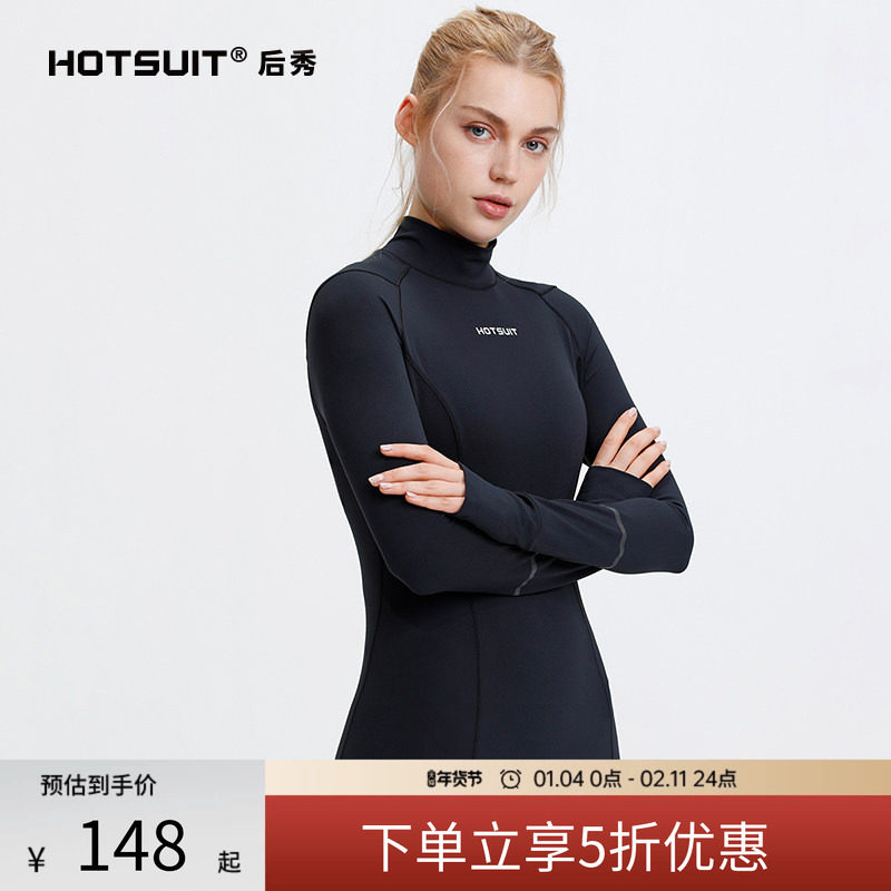 Hotsuit后秀运动T恤女长款春紧身训练服宠肤修身瑜伽外穿上衣