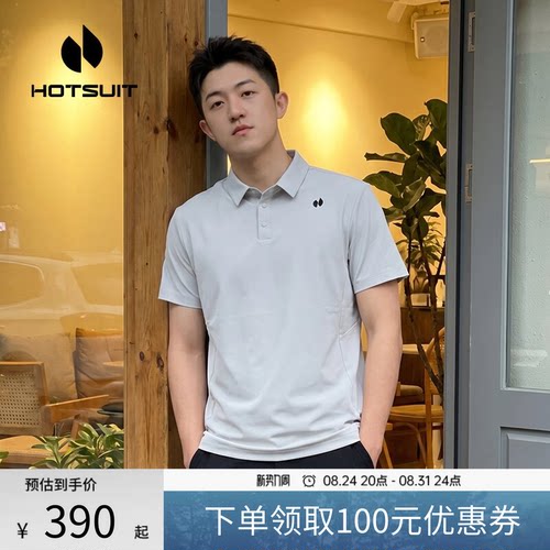 后秀翻领透气商务男士polo衫