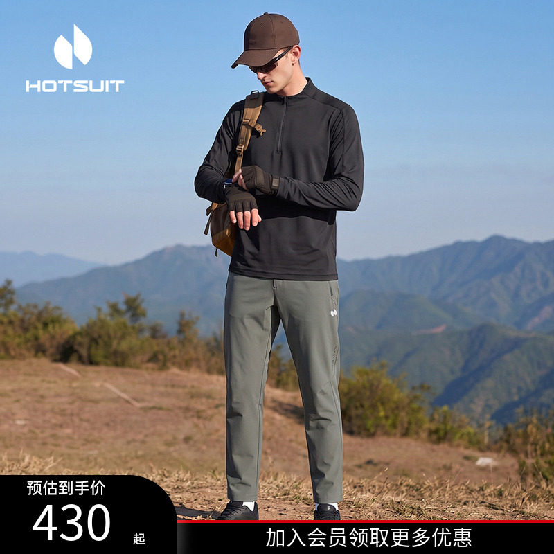 后秀运动长袖套装男款