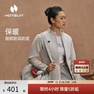 hotsuit后秀运动卫衣女款春季新款户外上衣跑步修身加绒保暖外套