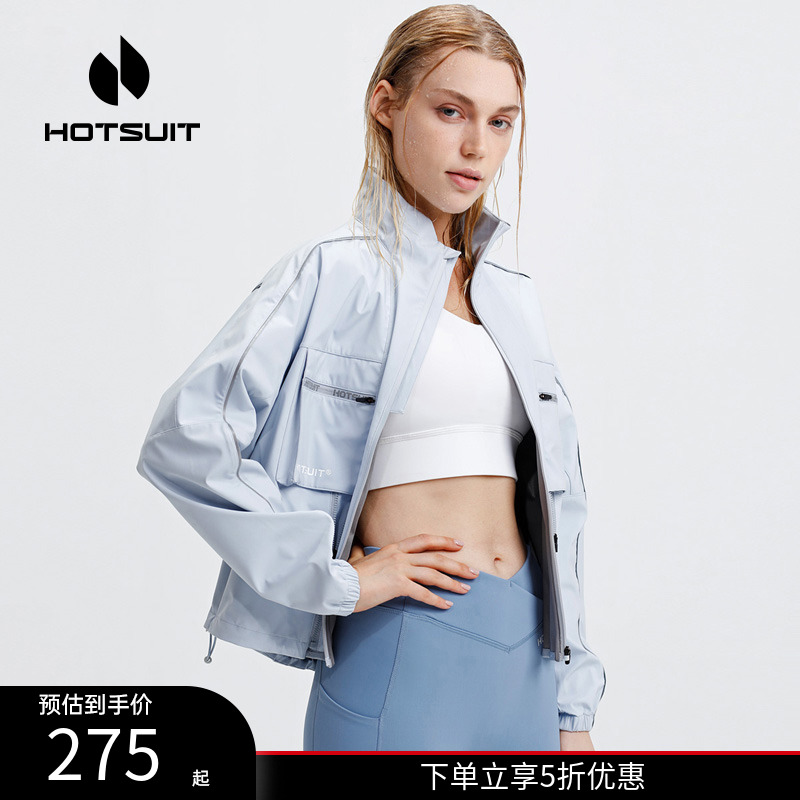hotsuit后秀舞蹈运动外套女冬季暴汗服跑步防风休闲蝙蝠袖上衣y