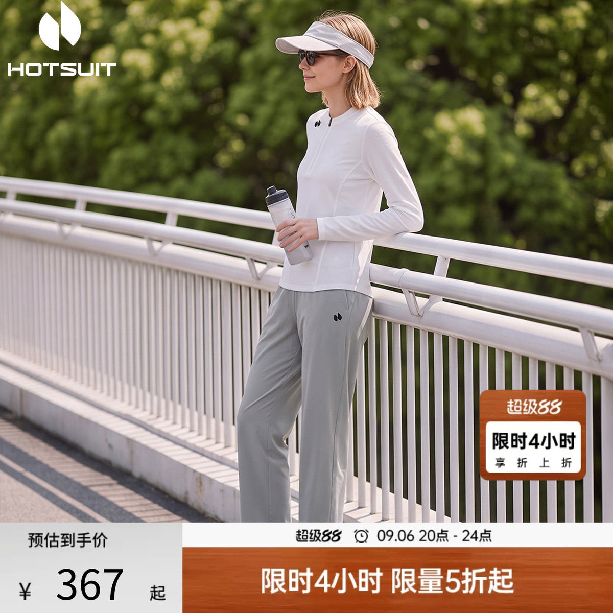 后秀运动长袖套装女款