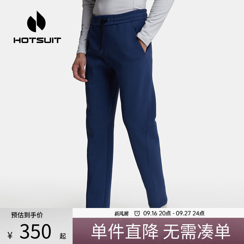 后秀加绒保暖通勤男针织裤