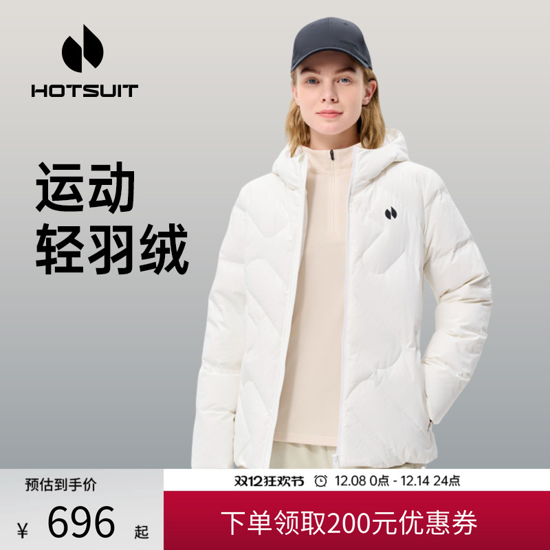 hotsuit后秀防风连帽短款外套