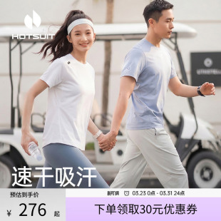 科技t恤运动服男跑步上衣 短袖 hotsuit后秀徒步速干衣女士春季 新款
