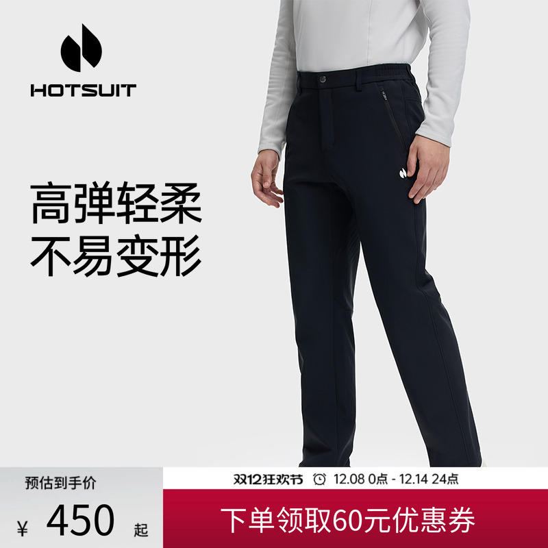 后秀直筒保暖运动男款长裤