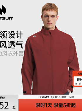hotsuit后秀运动风衣男士2026春季立领防风宽松梭织夹克红色外套