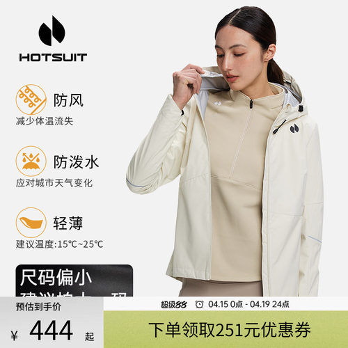 后秀防风透气户外女士风衣外套