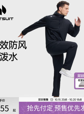 后秀加绒防泼水男士风衣外套