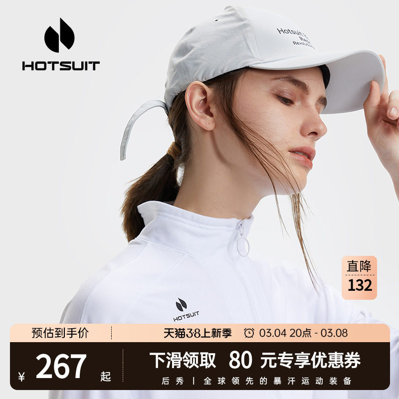hotsuit后秀运动卫衣2024春季新款女士纯色套头宽松休闲健身上衣