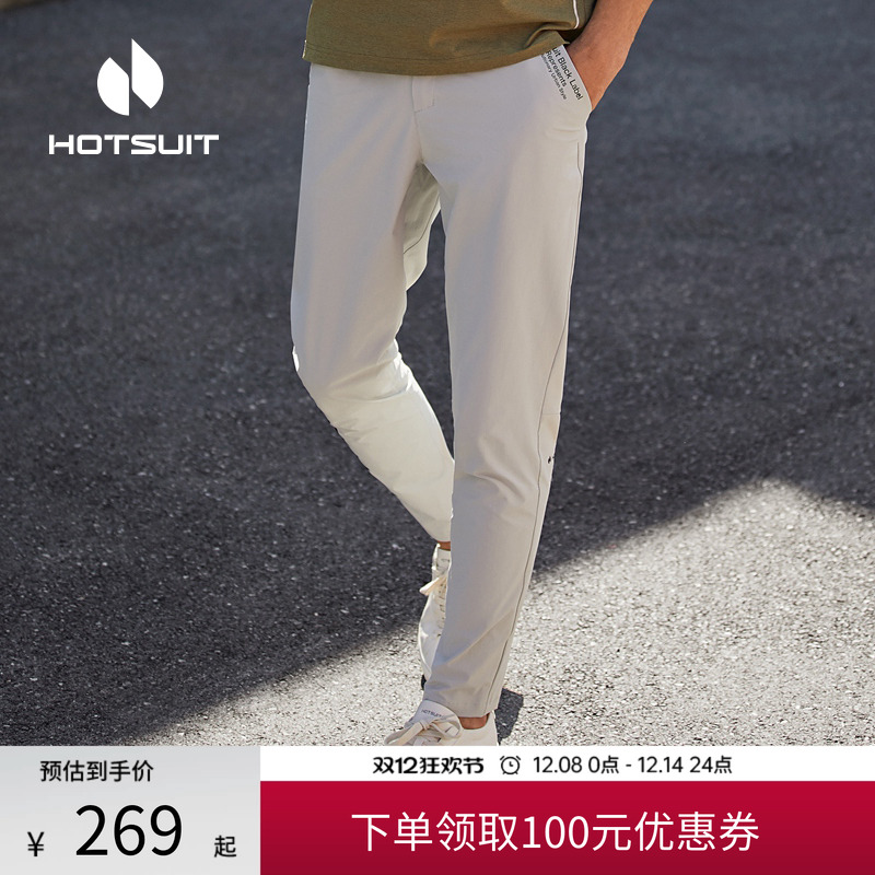 后秀轻薄透气通勤男士运动长裤