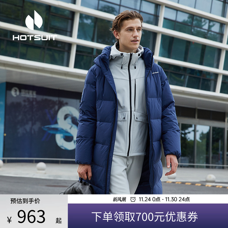 后秀长款加厚保暖户外男士羽绒服