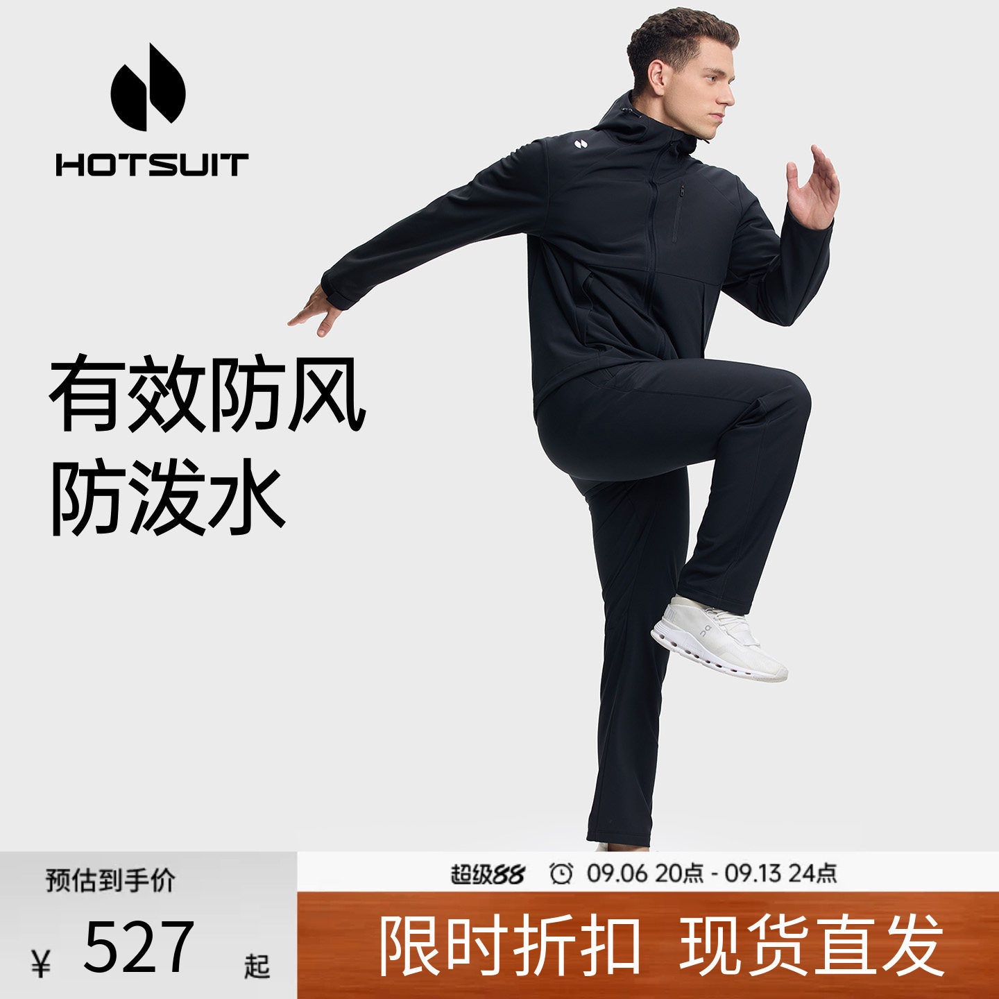 后秀加绒防泼水男士风衣外套
