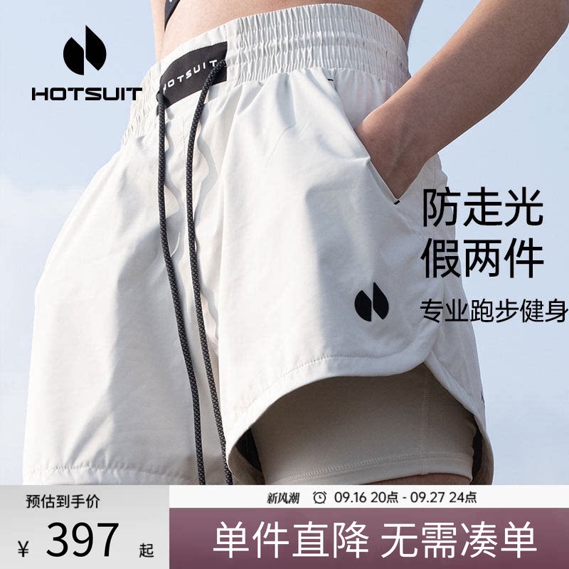 后秀发汗抑菌健身女运动短裤图片