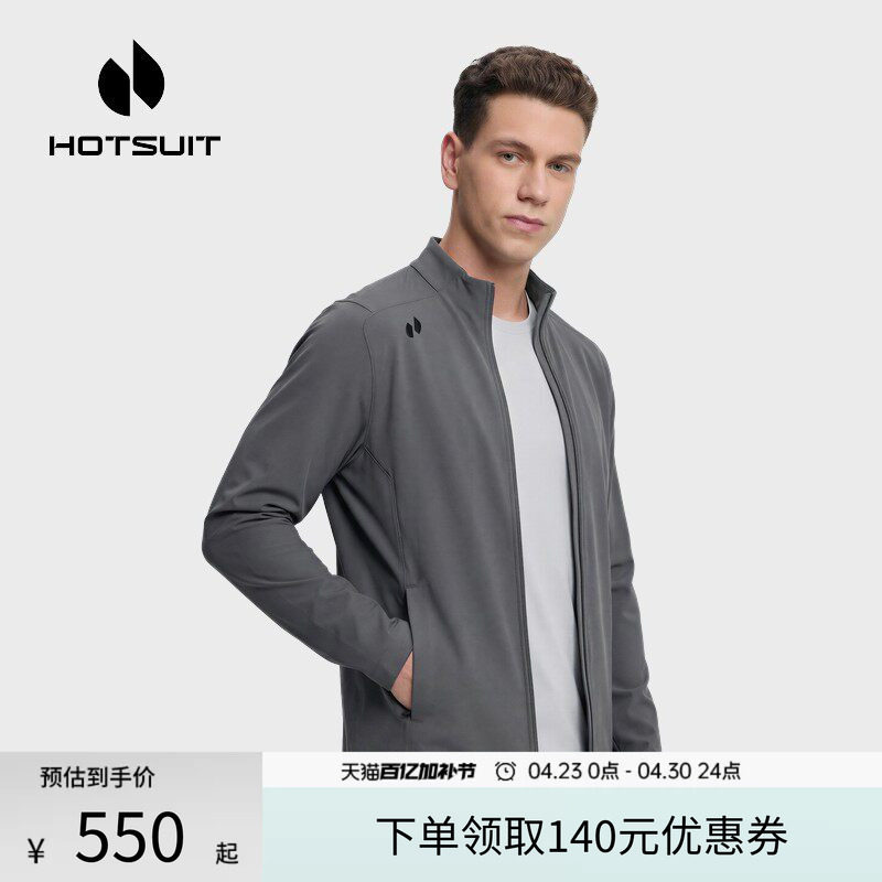 hotsuit后秀外套男士2026春季新款立领修身透气弹力通勤运动夹克
