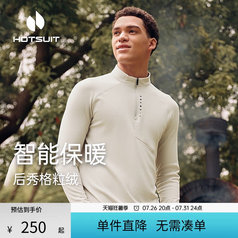 后秀加绒修身运动情侣长袖T恤