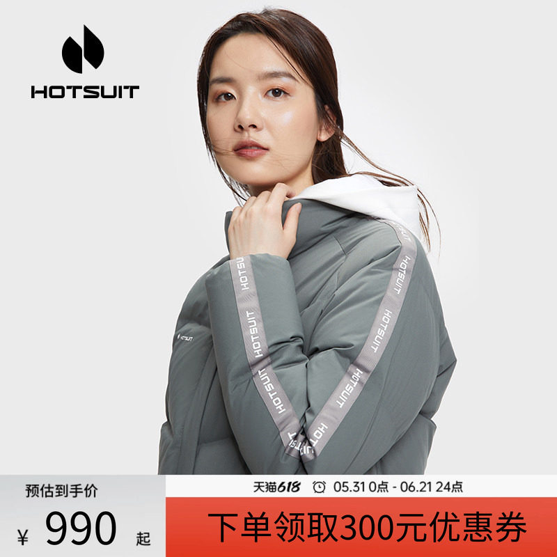 hotsuit后秀羽绒服女款2026年新款春季短款保暖时尚休闲户外抗寒