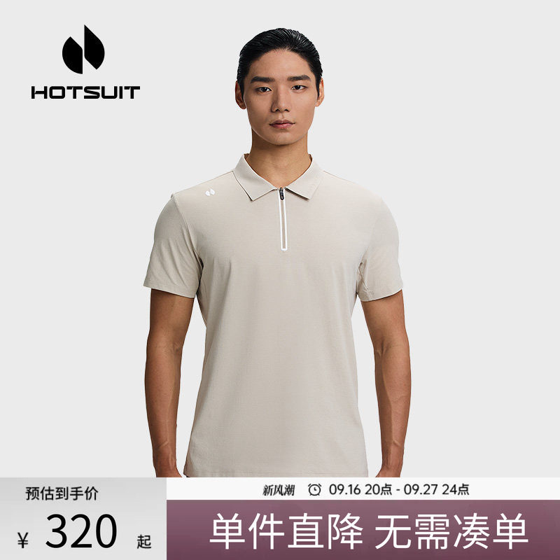 后秀抑菌透气高尔夫男短袖polo衫