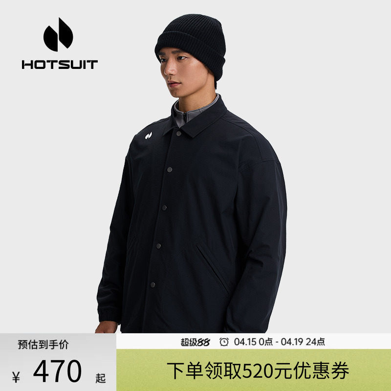 hotsuit后秀外套男士2026春季新款防风透气开衫梭织宽松运动夹克