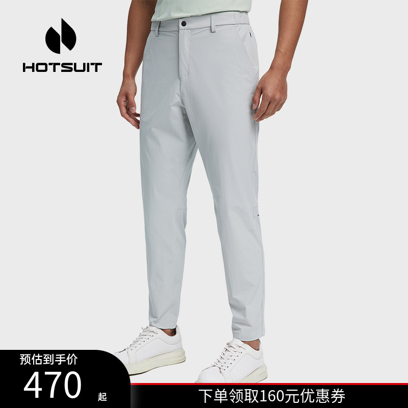 hotsuit后秀运动裤男2025夏季快干透气梭织裤商务修身直筒通勤裤