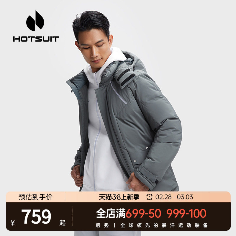 Hotsuit后秀羽绒服男款短款2024春季保暖防风连帽休闲户外厚拉链q
