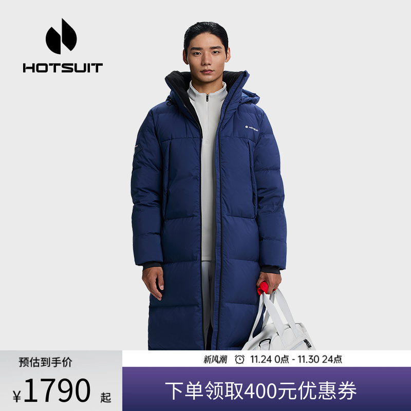 hotsuit后秀冬季长款羽绒服保暖