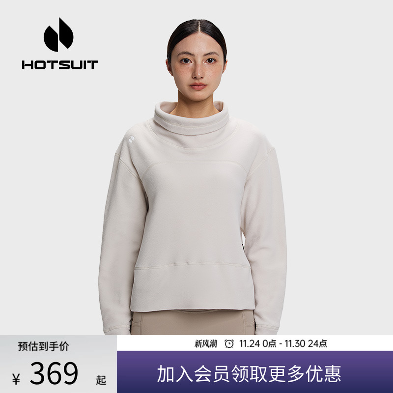 后秀加绒保暖通勤女士长袖T恤