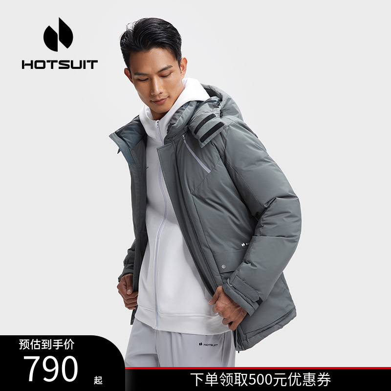冬季短款羽绒服HOTSUIT保暖连帽