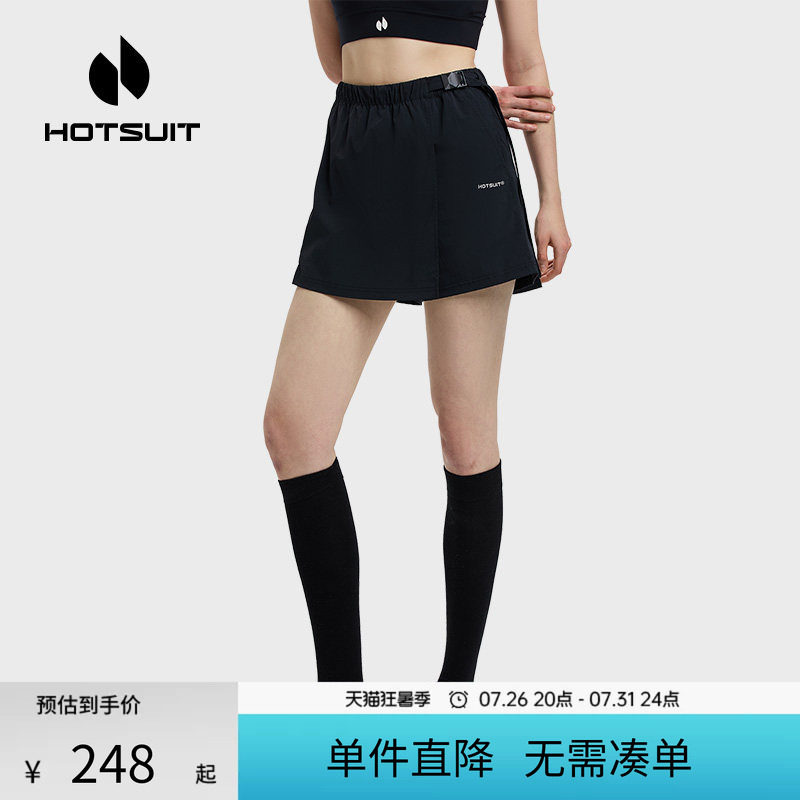 后秀凉感速干透气通勤女士半身裙