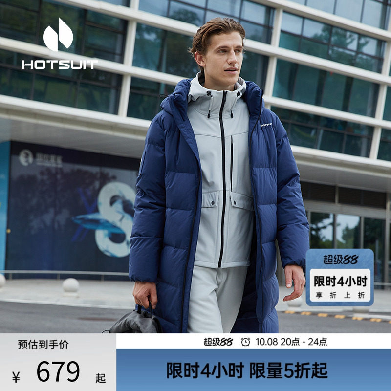 hotsuit后秀羽绒服男2025秋冬新款户外防风保暖加厚连帽长款外套