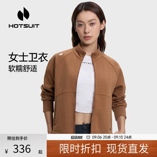 hotsuit后秀运动防风拉链外套