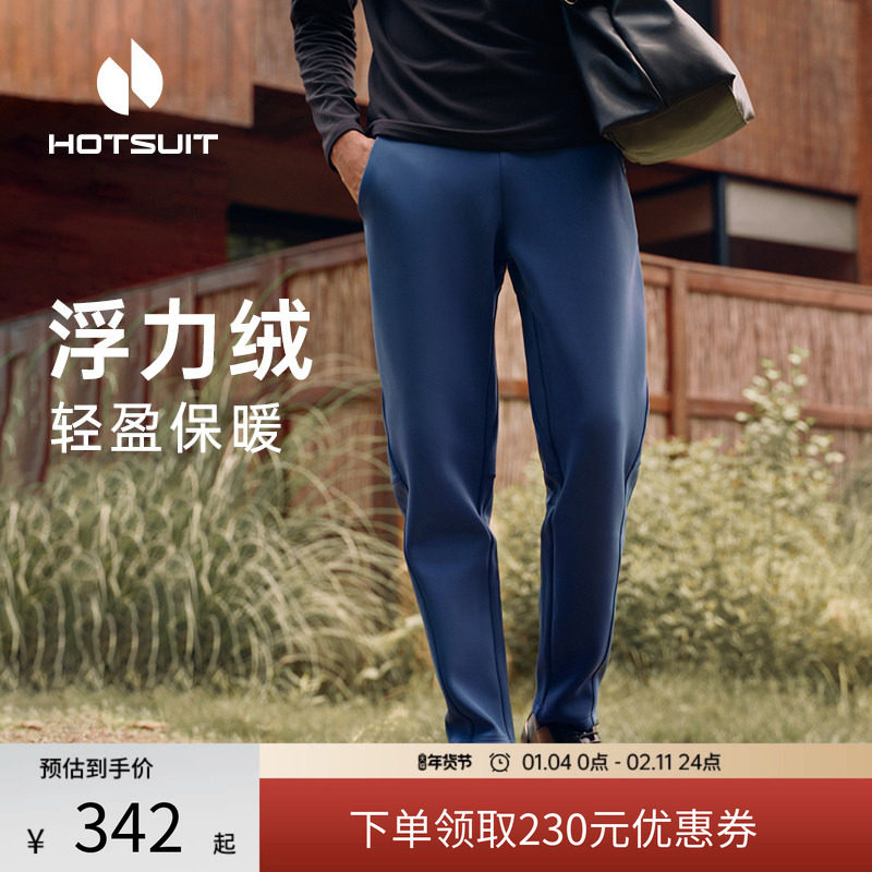 hotsuit后秀加绒运动裤男2026年冬新款保暖休闲长裤加厚直筒针织,运动服/休闲服装,运动长裤,淘宝优惠券,粉丝福利购,淘宝优惠卷