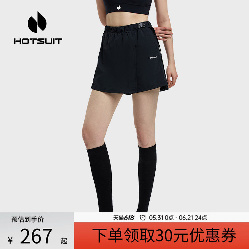 后秀凉感速干透气通勤女士半身裙