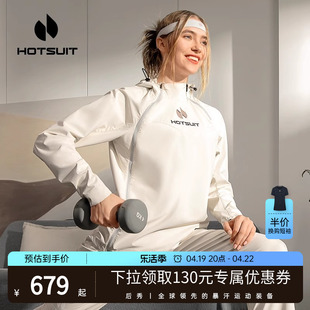 女健身房瑜伽暴汗服跑步专业拳击训练男衣服 hotsuit后秀运动套装