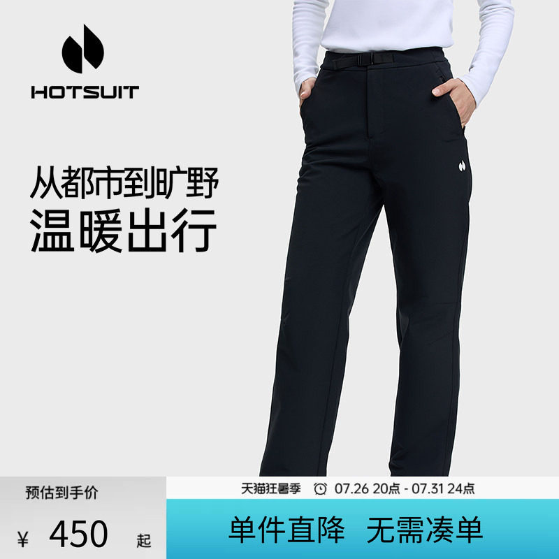 后秀加绒保暖通勤女士运动裤